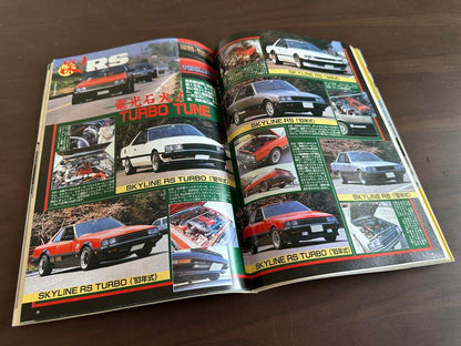 Auto Works June 1994