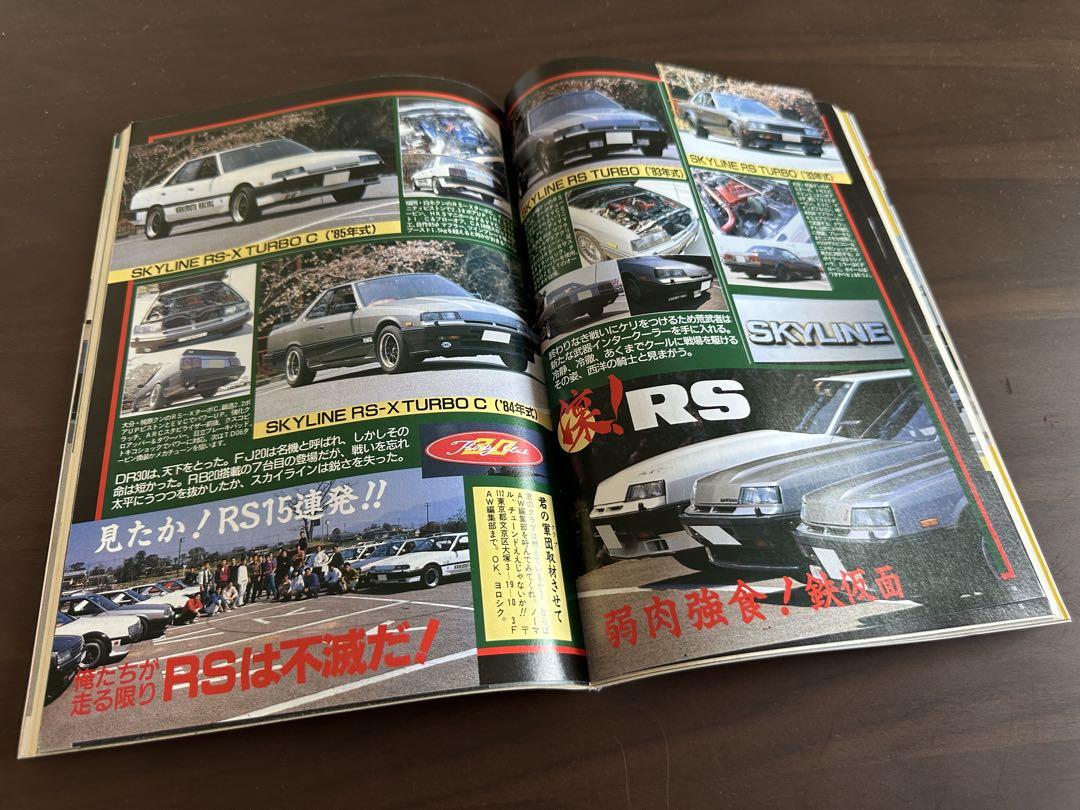 Auto Works June 1994