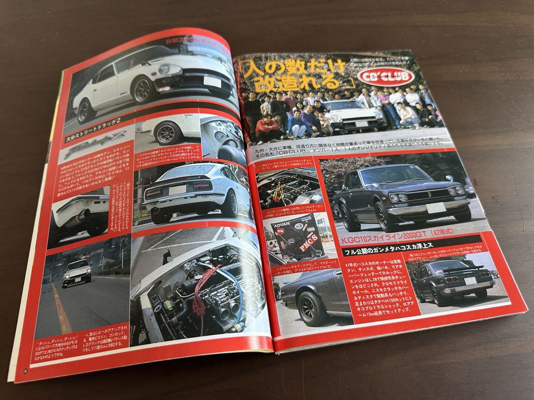 Auto Works June 1994