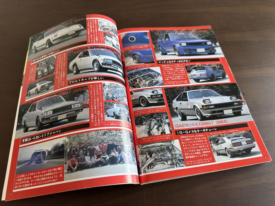 Auto Works June 1994