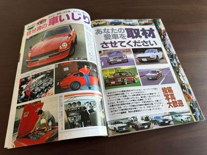 Auto Works June 1994