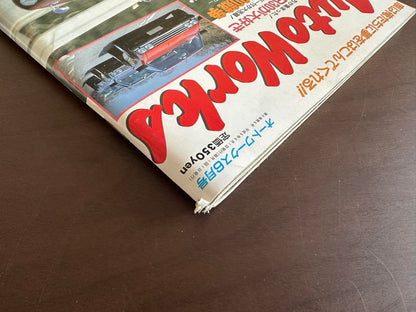 Auto Works June 1994