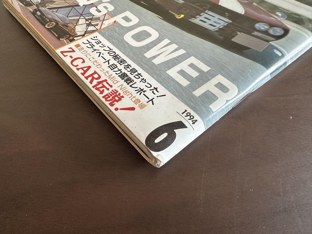 Auto Works June 1994