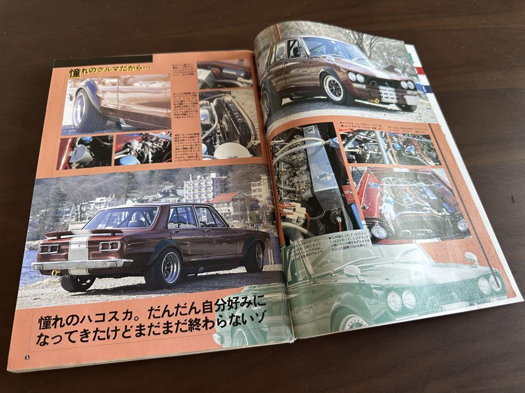 Auto Works June 1994