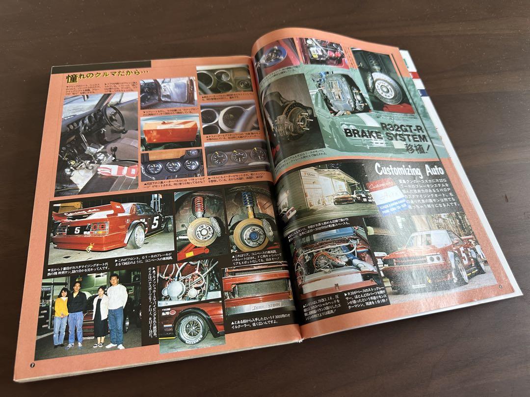 Auto Works June 1994