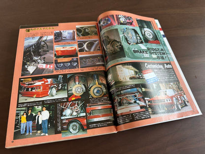 Auto Works June 1994