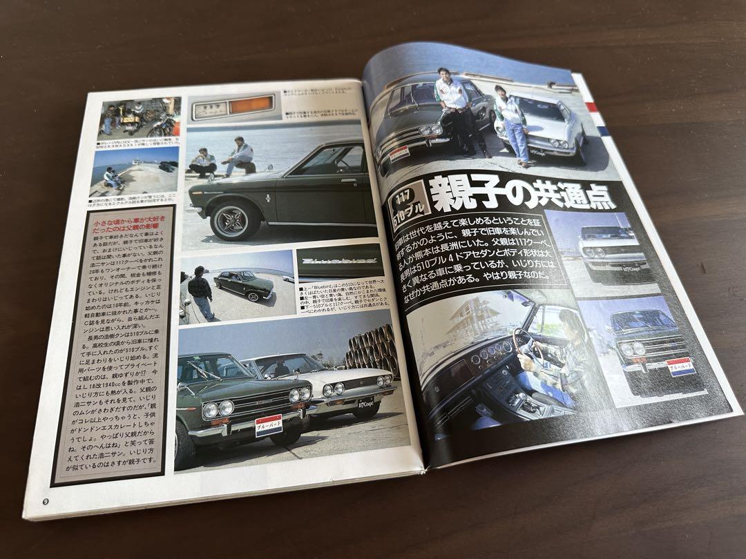 Auto Works June 1994