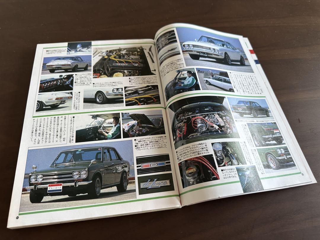 Auto Works June 1994