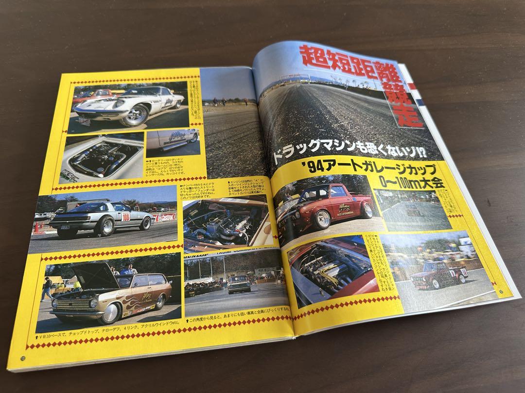 Auto Works June 1994