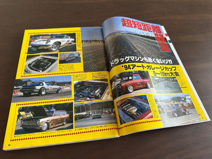 Auto Works June 1994