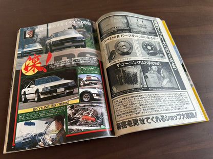 Auto Works June 1994