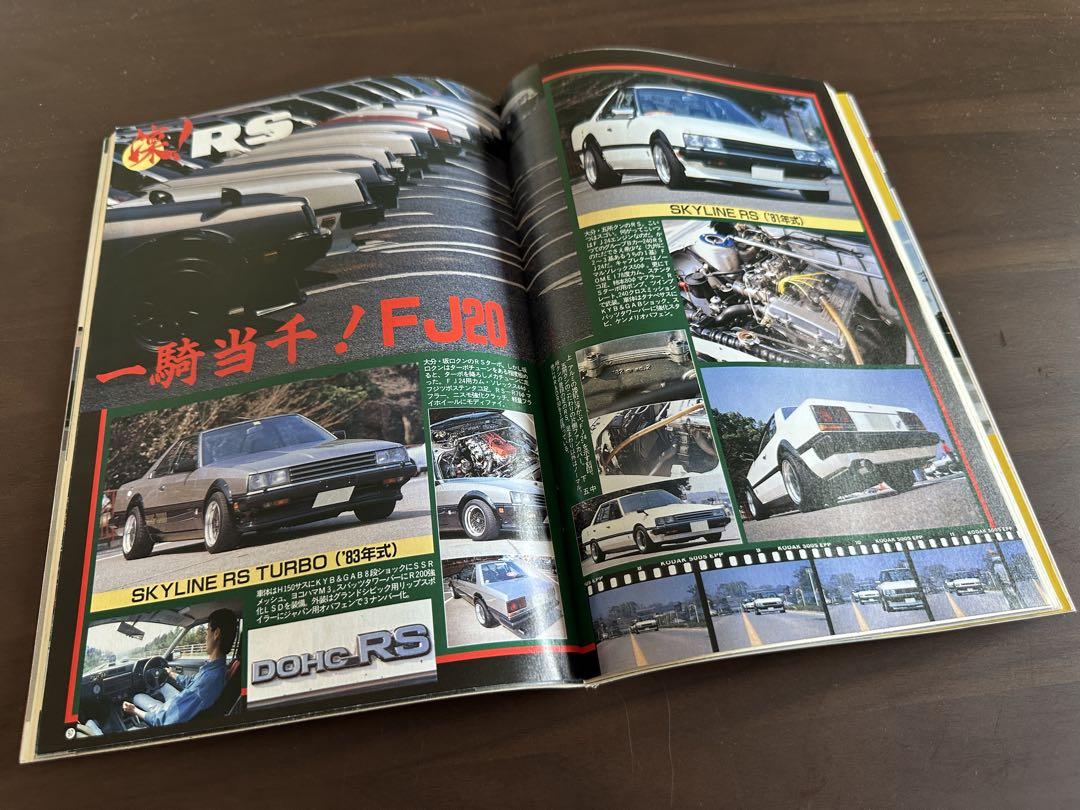 Auto Works June 1994