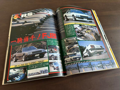 Auto Works June 1994