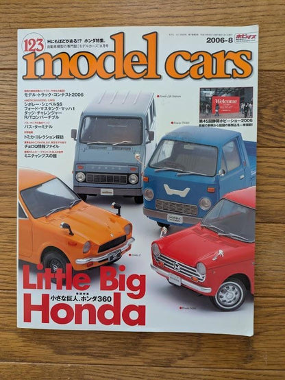 Model Car Small Giant Honda 360 N360 Z Bamos