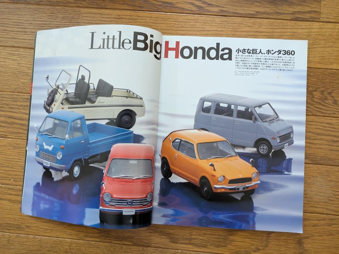 Model Car Small Giant Honda 360 N360 Z Bamos