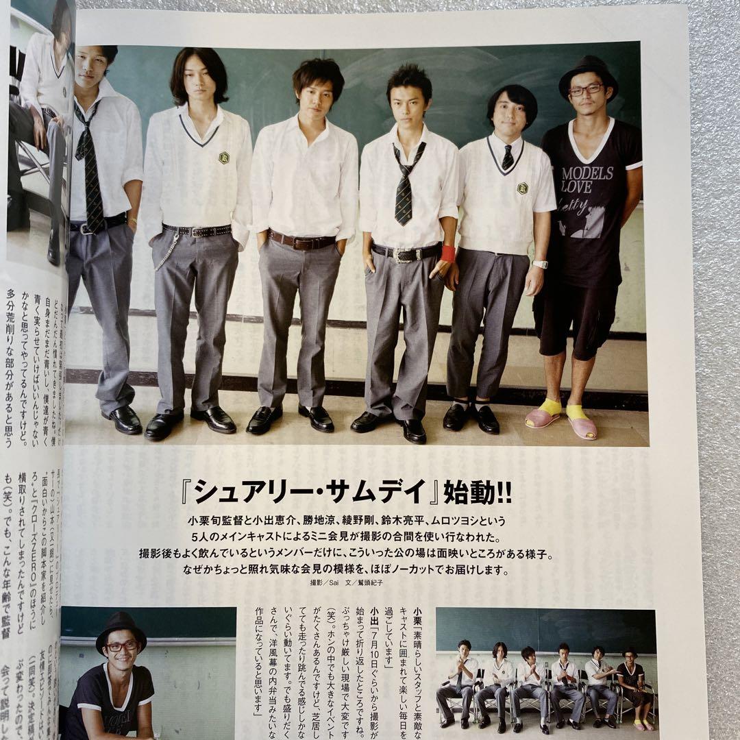 Plus Act Vol.24 Cinema Square Vol.31 2-Book Set Ayano Go Rare