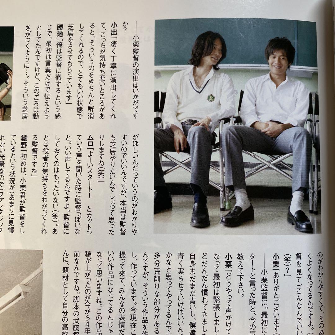 Plus Act Vol.24 Cinema Square Vol.31 2-Book Set Ayano Go Rare