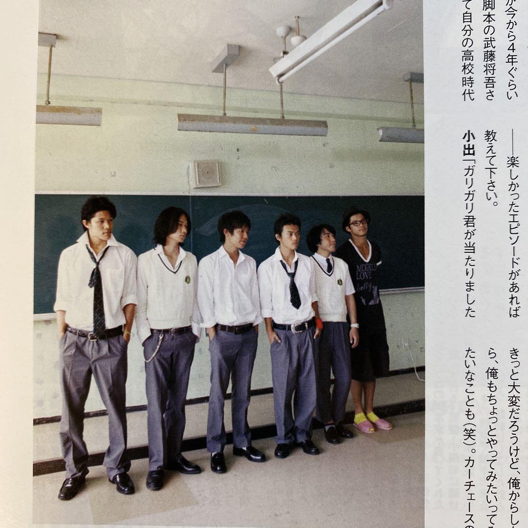 Plus Act Vol.24 Cinema Square Vol.31 2-Book Set Ayano Go Rare