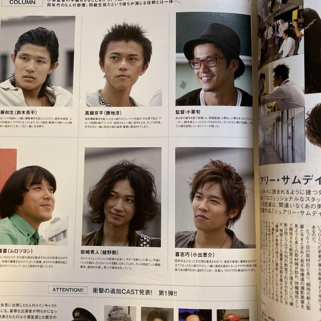 Plus Act Vol.24 Cinema Square Vol.31 2-Book Set Ayano Go Rare