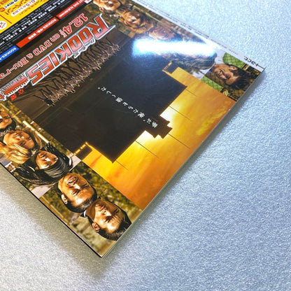 Plus Act Vol.24 Cinema Square Vol.31 2-Book Set Ayano Go Rare