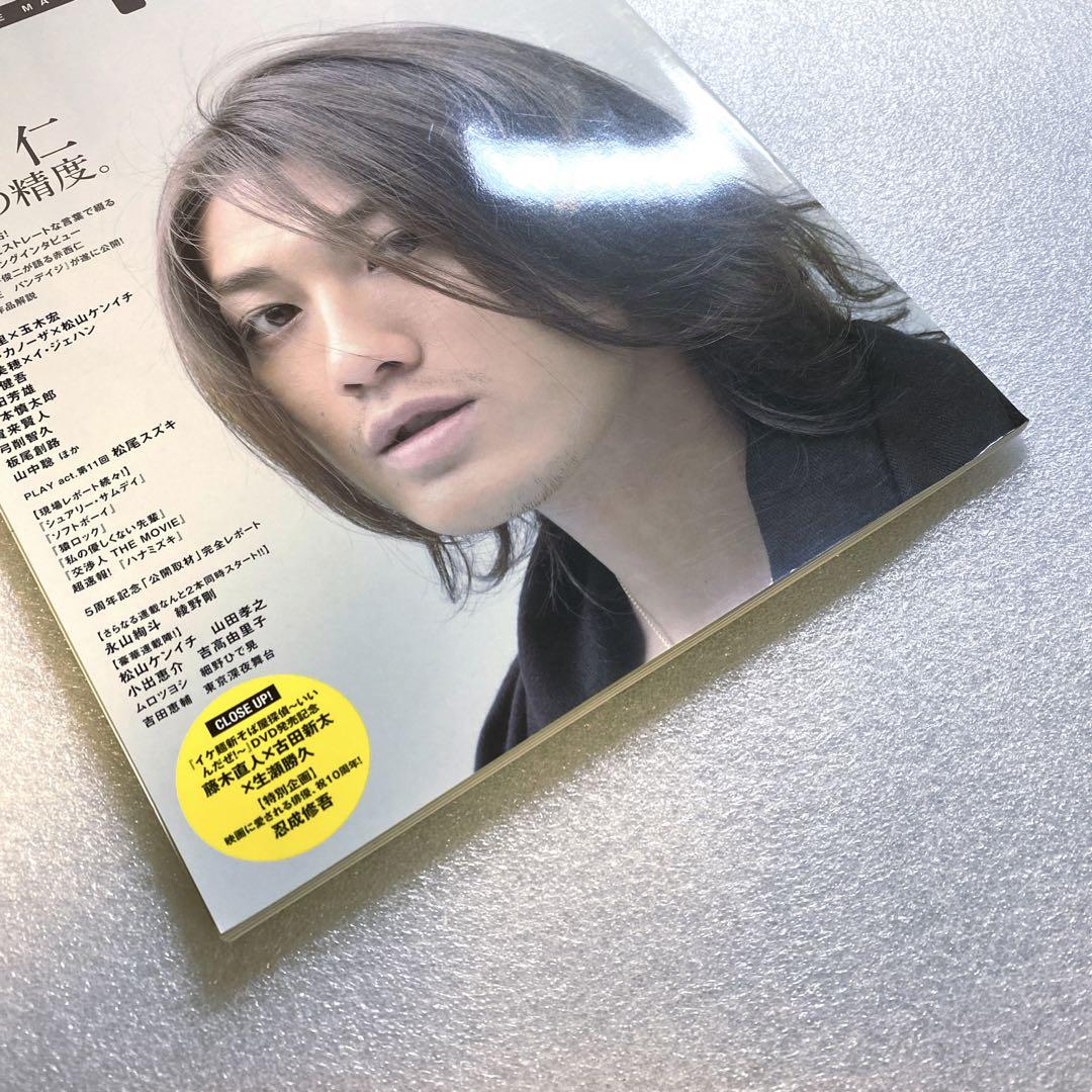 Plus Act Vol.24 Cinema Square Vol.31 2-Book Set Ayano Go Rare