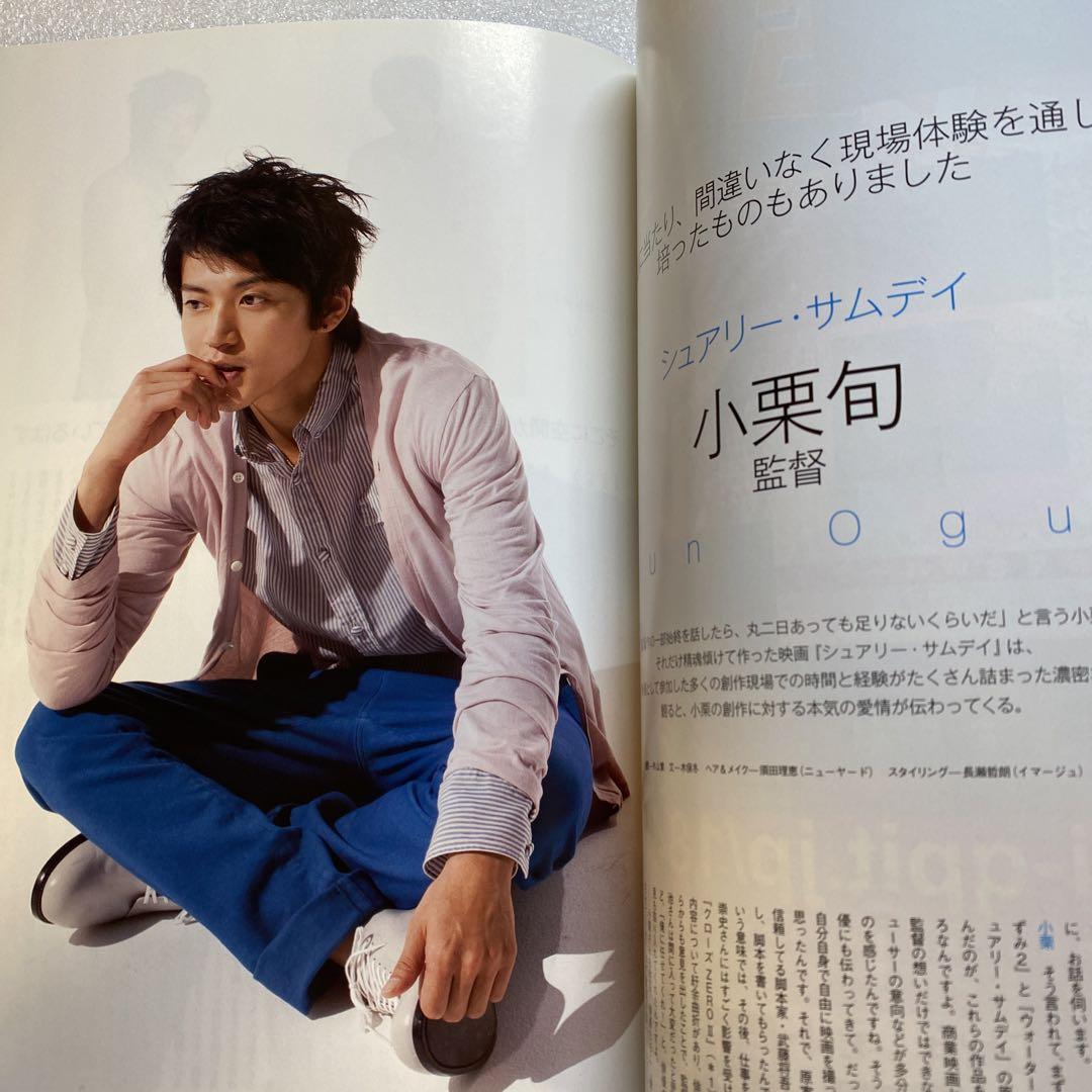 Plus Act Vol.24 Cinema Square Vol.31 2-Book Set Ayano Go Rare