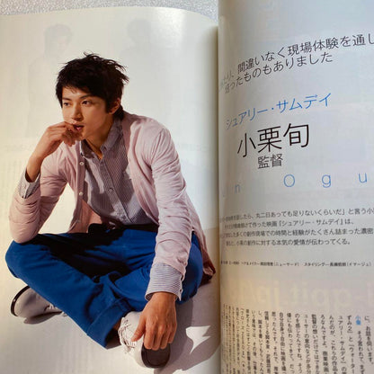 Plus Act Vol.24 Cinema Square Vol.31 2-Book Set Ayano Go Rare