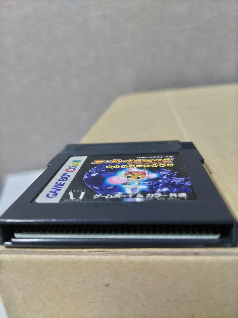 Game Boy B Bomberman B-Daman Explosive Saga Path to Victory
