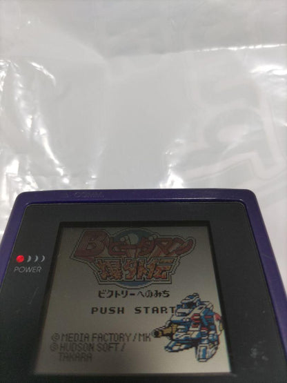 Game Boy B Bomberman B-Daman Explosive Saga Path to Victory