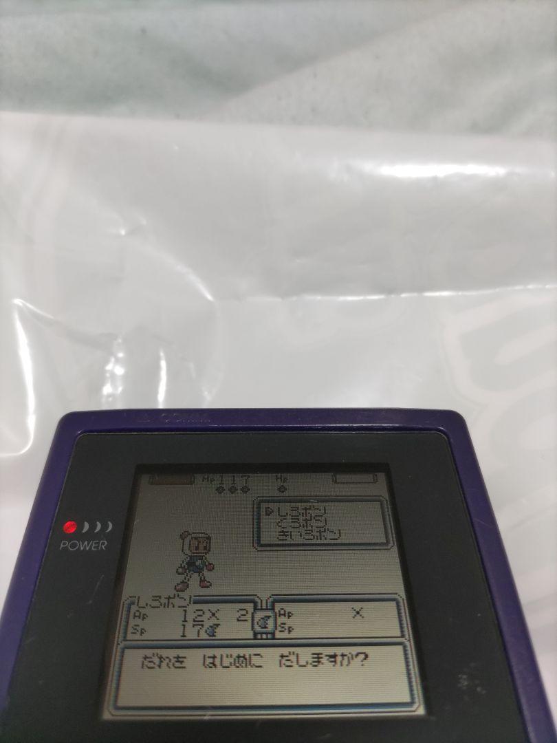 Game Boy B Bomberman B-Daman Explosive Saga Path to Victory