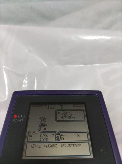 Game Boy B Bomberman B-Daman Explosive Saga Path to Victory