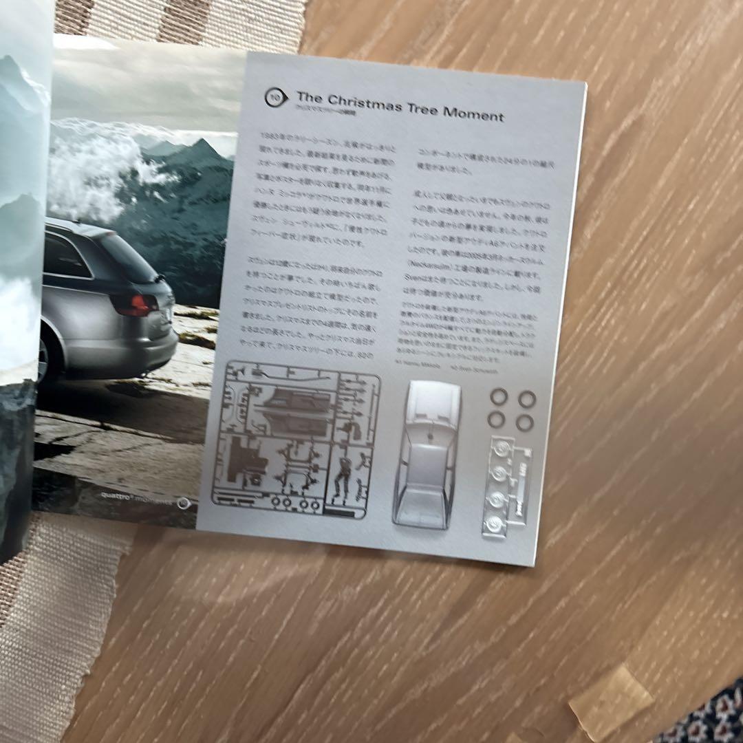 Moments 25 Years of quattro Catalog