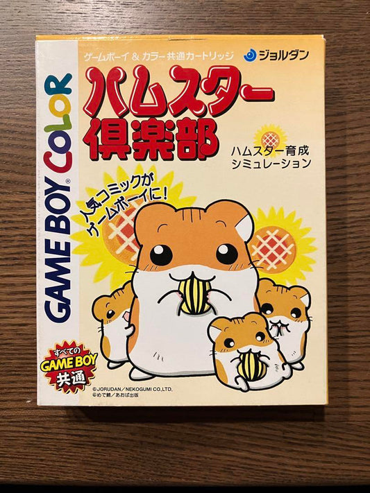 Hamster Club Game Boy Color