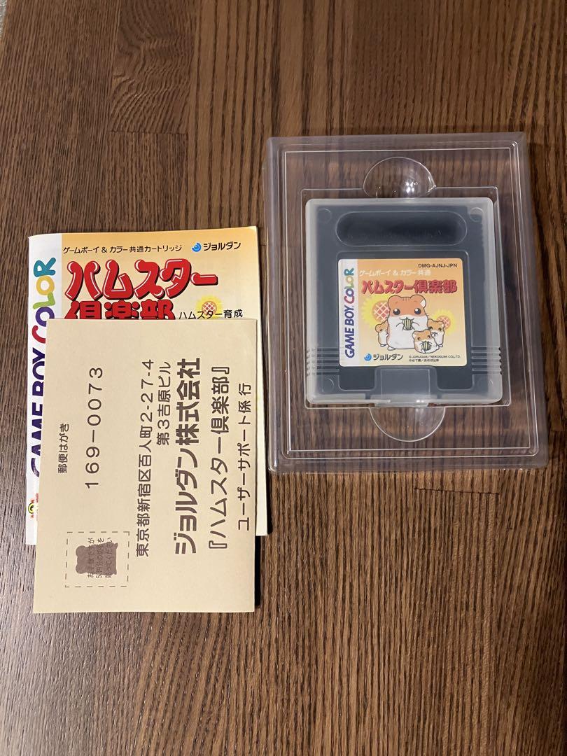 Hamster Club Game Boy Color
