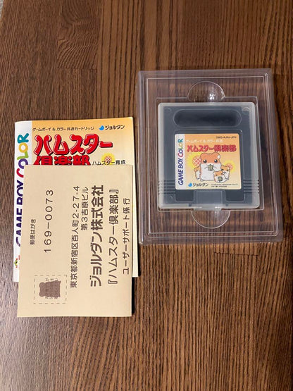 Hamster Club Game Boy Color