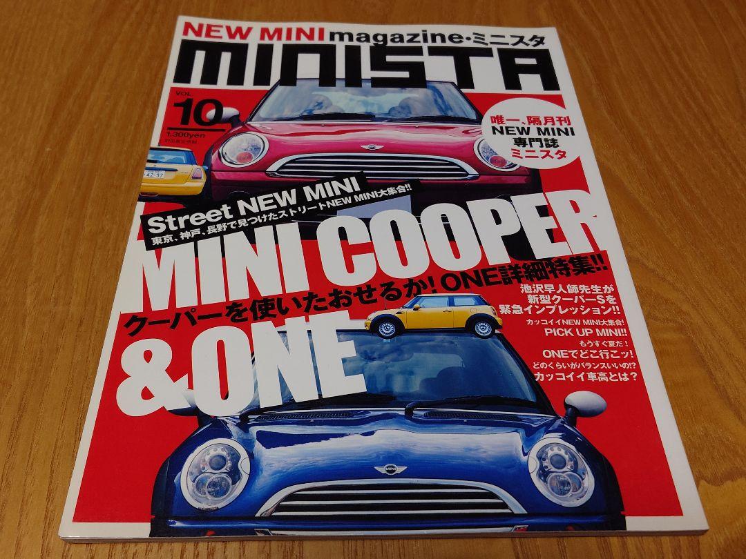 New Mini Magazine Minista Mini VOL.10 Mini