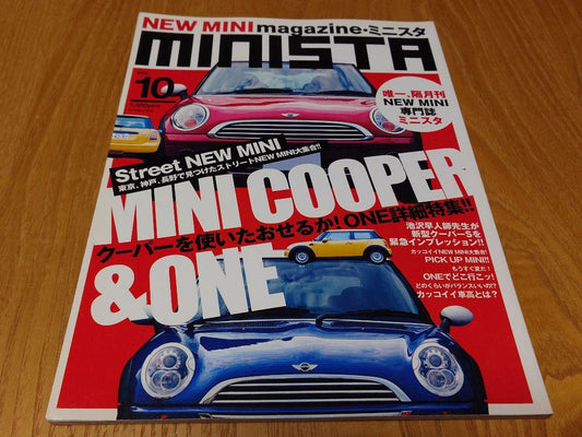 New Mini Magazine Minista Mini VOL.10 Mini