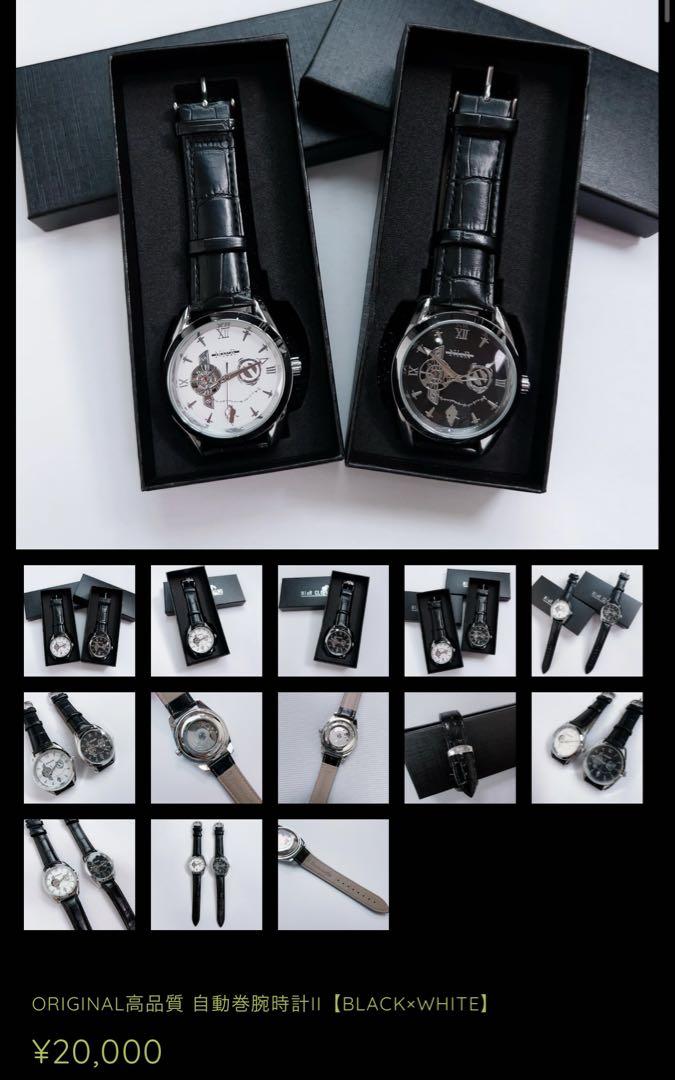 ORIGINAL High-Quality Automatic Watch II Green (Final Blowout)