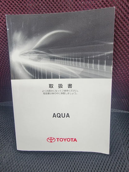 Toyota Aqua User Manual User Guide