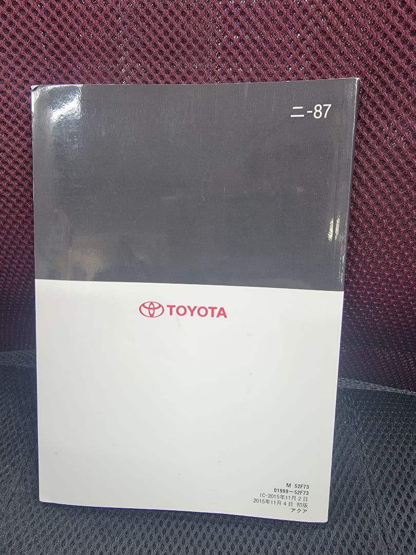 Toyota Aqua User Manual User Guide