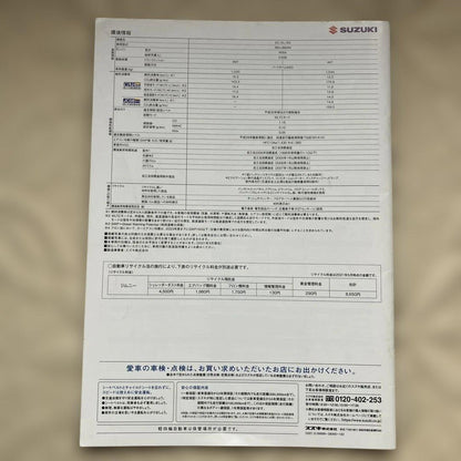 Suzuki Jimny Catalog A4 Size