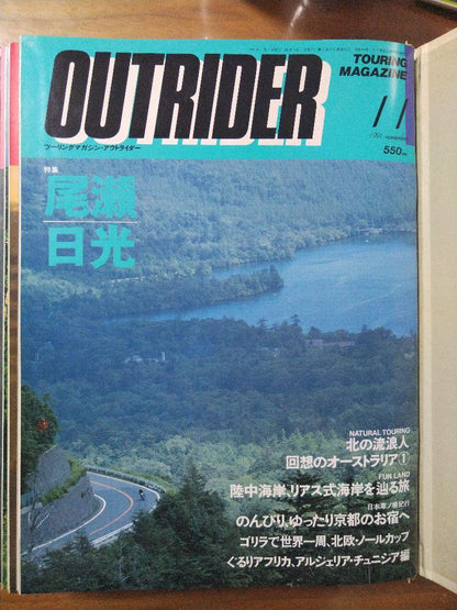 OUTRIDER January 1991 to December 1991 12 Volumes
