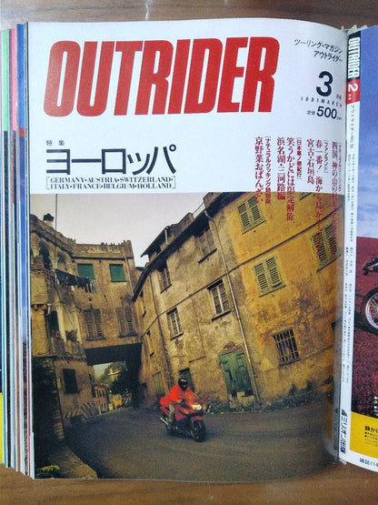 OUTRIDER January 1991 to December 1991 12 Volumes