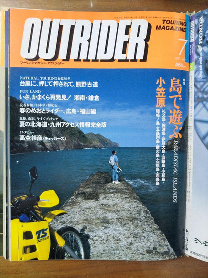 OUTRIDER January 1991 to December 1991 12 Volumes