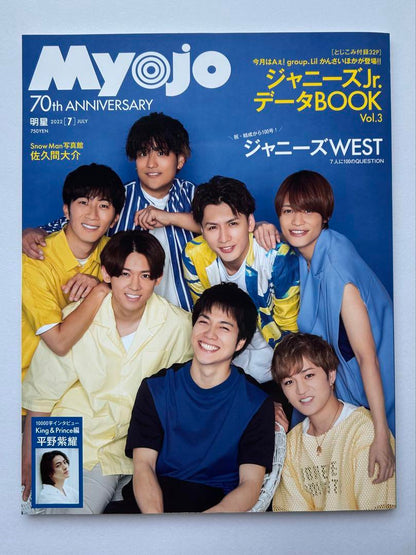 Myojo 1990 7