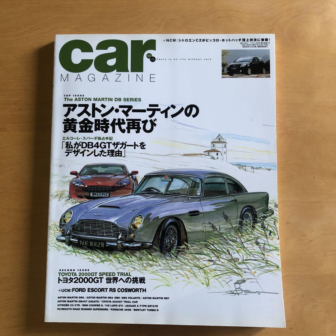 Aston Martin Special Issue