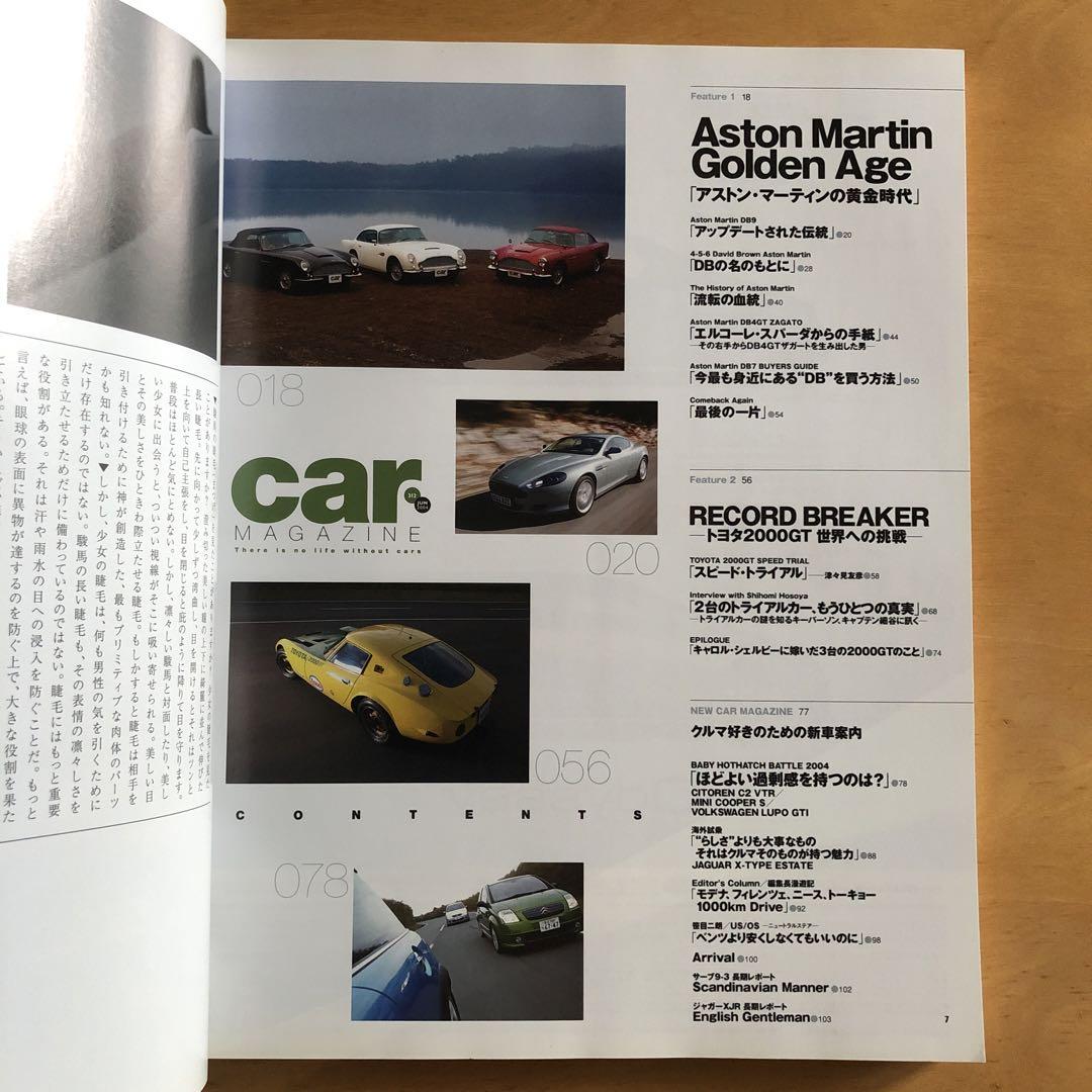 Aston Martin Special Issue