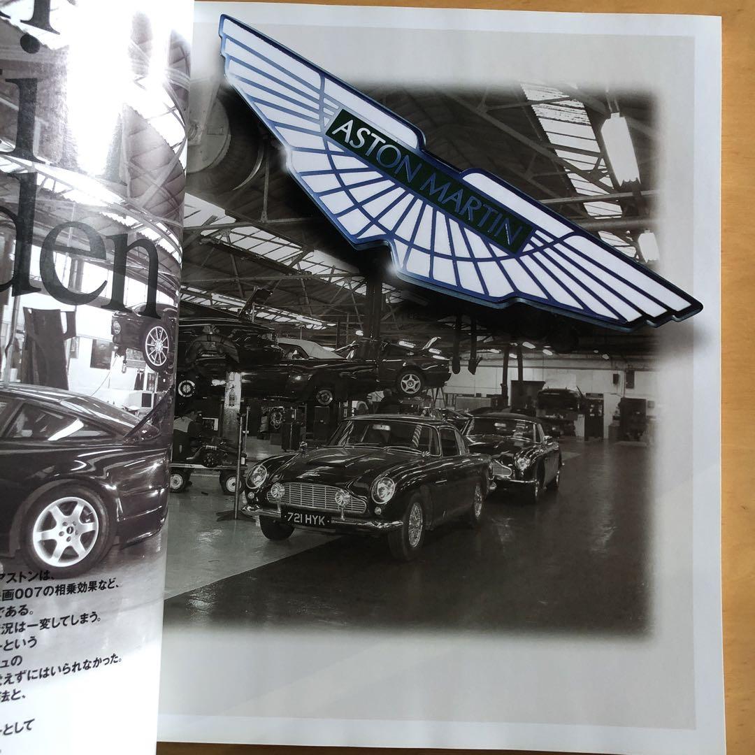 Aston Martin Special Issue
