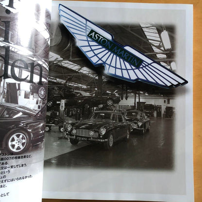 Aston Martin Special Issue