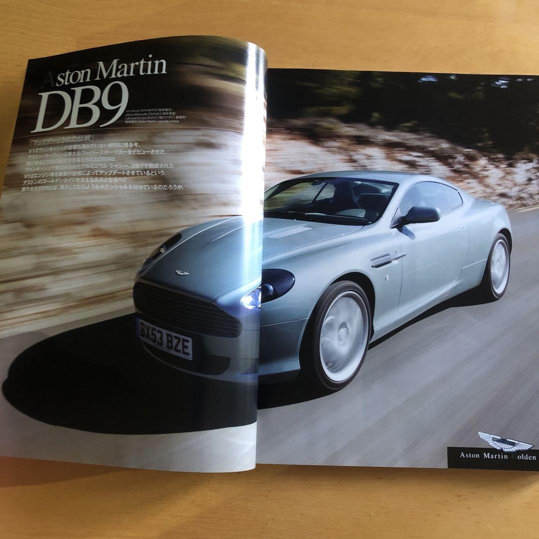 Aston Martin Special Issue